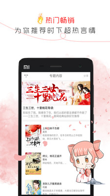 盗梦人小说网在线阅读全文免费无弹窗