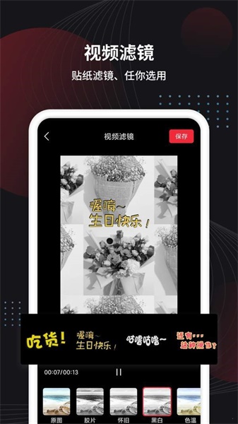 小视频制作剪辑app下载  v1.0图3