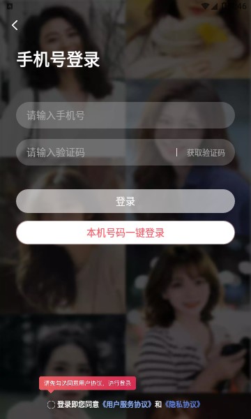 巧缘app  v2.2.007图1