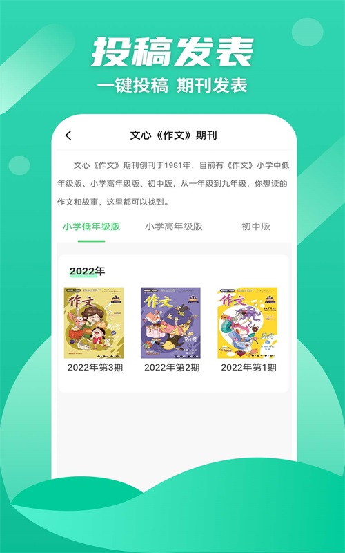 众享阅读免费版app  v1.0.0图2