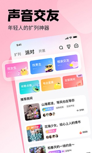 皮皮陪玩免费版  vv1.7.9图2