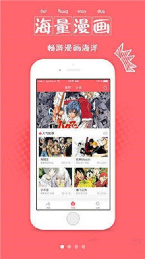 氧气漫画2024  v1.0.0图2