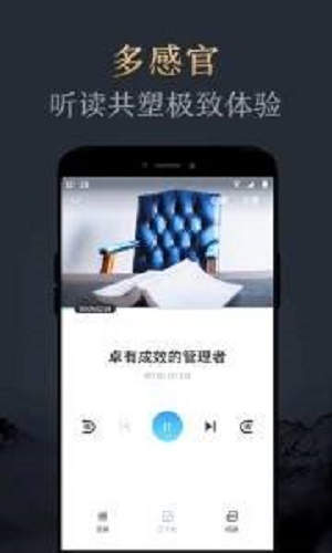 妙读小说app下载免费安装苹果手机  v1.2.0图1