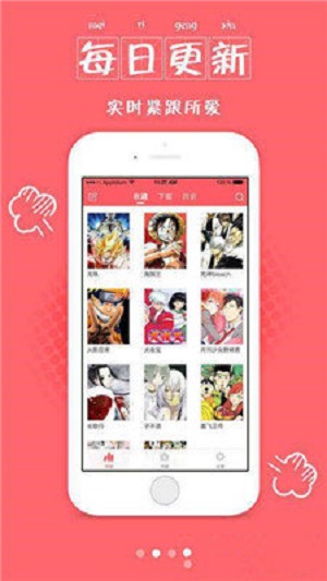 氧气漫画2024  v1.0.0图1