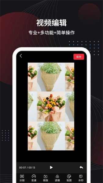 小视频制作剪辑app下载