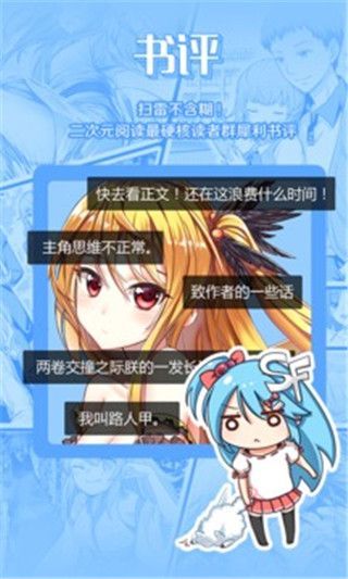 甜蜜禁忌漫画手机版下载安装苹果  v1.3.0图2