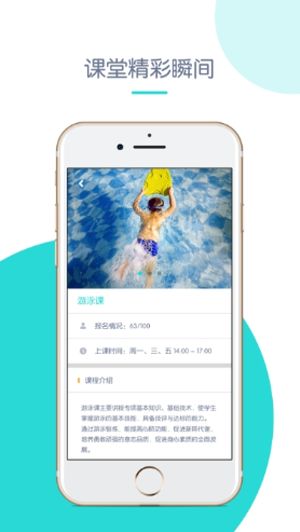 创奇教育最新版下载安装苹果  v1.0图1