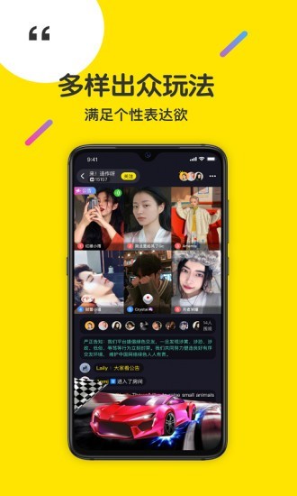 侃侃聊天  v2.0.5图2