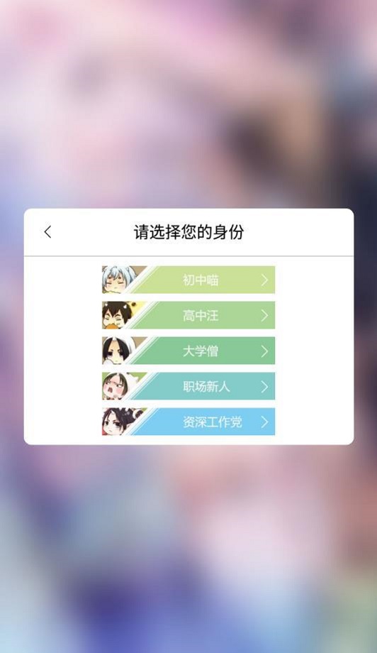 呱呱漫画ios下载软件免费下载安装最新版  v1.3.6图2