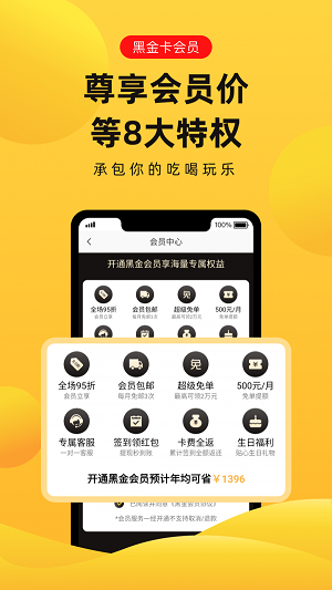 趣兔试玩官网下载安装手机版  v1.1.2图3