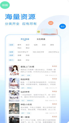 顶点笔趣阁小说下载  v6.8图1