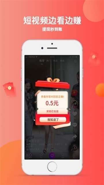 秘乐短视频2.0版本下载  v1.2.5图3