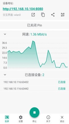 酷喵投屏app下载安装手机版官网最新