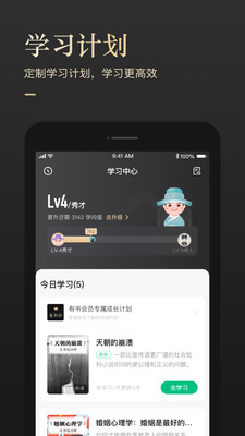 有书免费版  v5.12.2图1