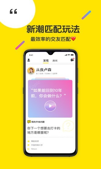 侃侃聊天  v2.0.5图3