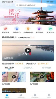 云游吧app下载苹果手机版官网最新  v1.0.1图2