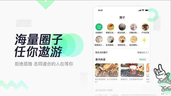 有味2024  v3.2.00图1