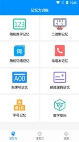 快乐天气下载软件免费版安装苹果版本  v1.1.1图5