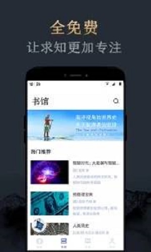 妙读屋手机阅读下载  v1.2.0图3