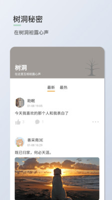 青桔日记手机版  v1.0.7图2