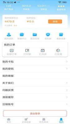 云游吧app下载苹果手机版安装  v1.0.1图3