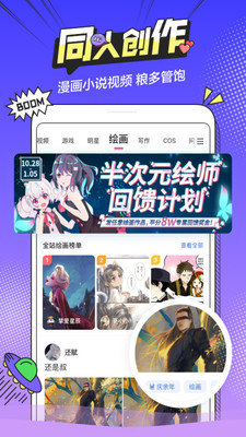 喵萌最新版  v1.3.0图1