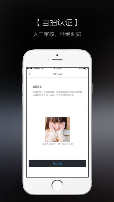 知聊ios旧版本苹果下载安装  v5.18.3图2