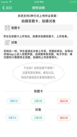 云海在线  v3.8.4图3