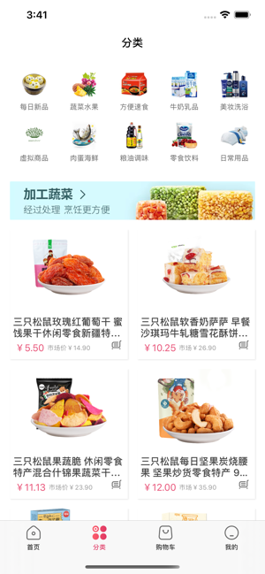 凡小福app  v1.0.1图2