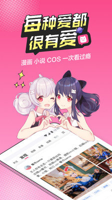 喵萌最新版  v1.3.0图2