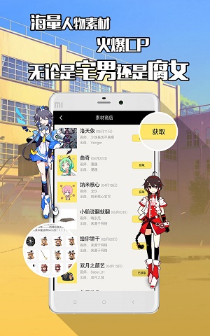 不画漫画免费版在线观看  v1.0.0图4