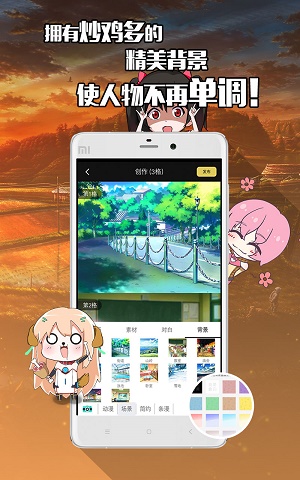 不画漫画免费版在线观看  v1.0.0图1