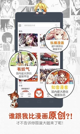 一秒漫画最新版下载免费  v4.1.18图1