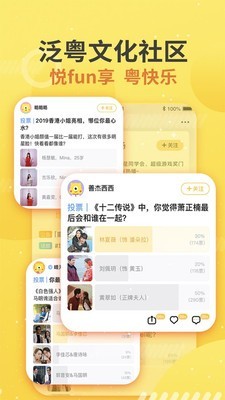 蚂蚁港剧免费版  v1.0图2