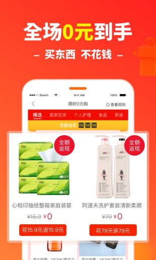 加拿大省钱快报app  v2.17.11图3