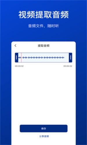 视频压缩工具箱下载手机版  v1.0.0图1