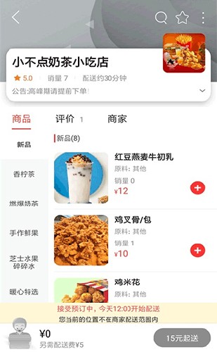 托里同城  v9.2.0图2