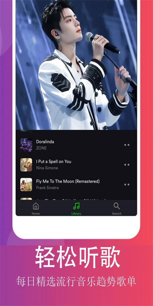QQ畅听音乐2024  v1.0.1图1
