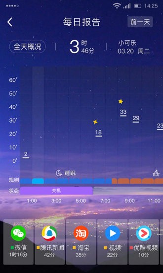 学生平板手机版下载软件