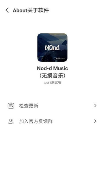 nond音乐官网