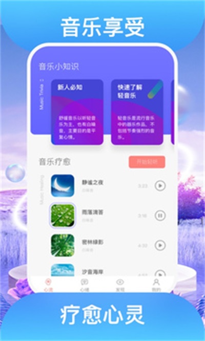 踏歌行下载  v1.0.1图3