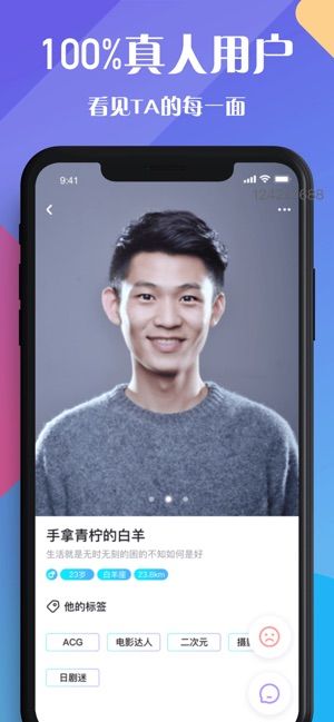 恋爱城市手机版下载苹果  v1.0.0图2