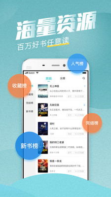 滚滚小说最新版下载百度网盘  v3.5.2图1