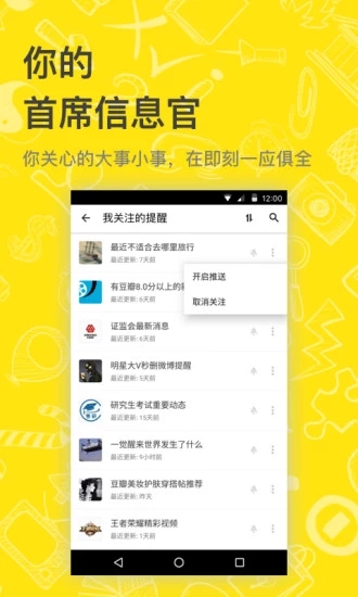 即刻追剧下载2023免费版最新  v8.1.9图1