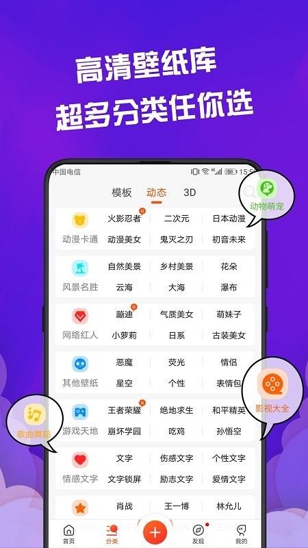 fluid壁纸  v3.0.0图1