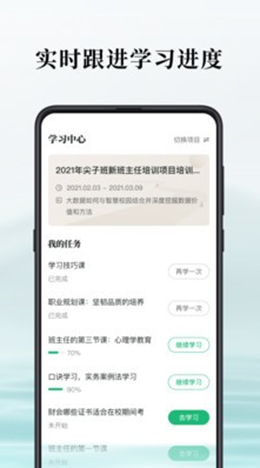 潭水源  v1.0.0图1