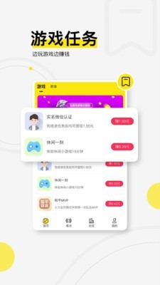 浩方电竞下载app  v1.0.0图3