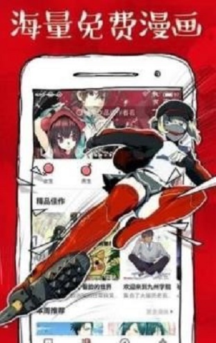 虾漫画下载旧版本  v1.0.3图1