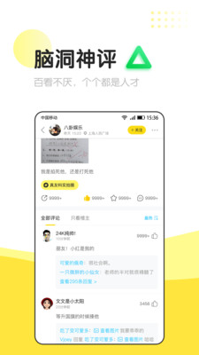 信趣2024  v2.1.0图2