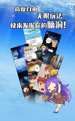 不画漫画手机版软件下载安装苹果  v1.0.0图3